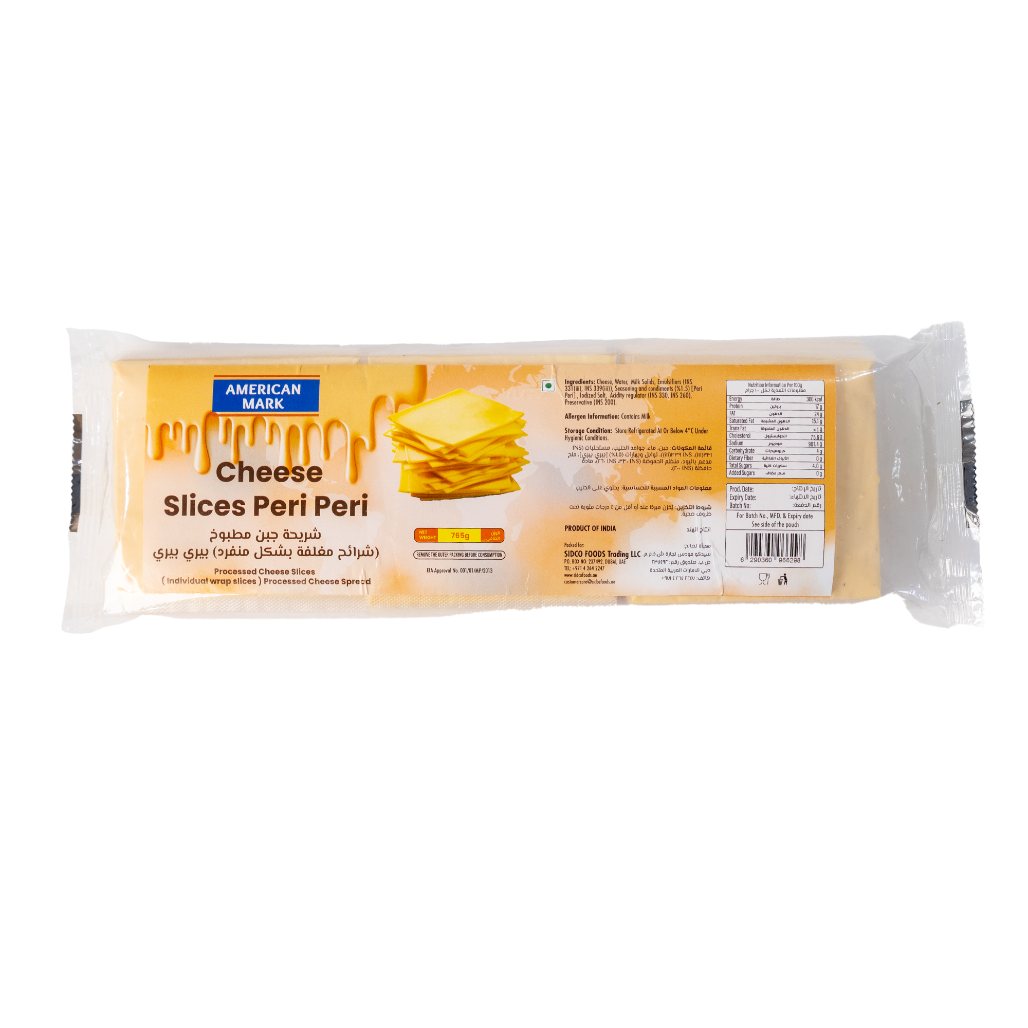 Spicy Cheese Slice 15g – 16x765g (816 slices) – 100% Dairy | American Mark