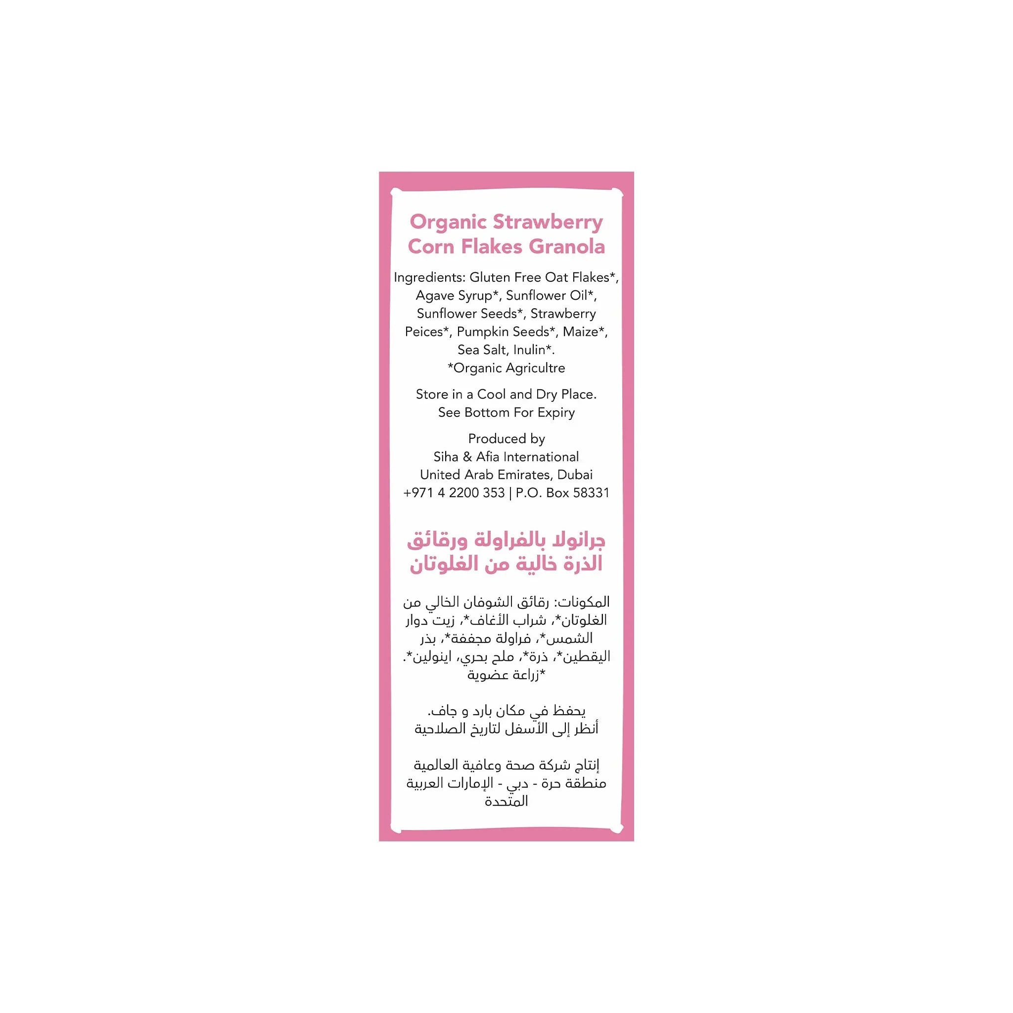 Meadows Organic Strawberry Cornflakes Granola 320g