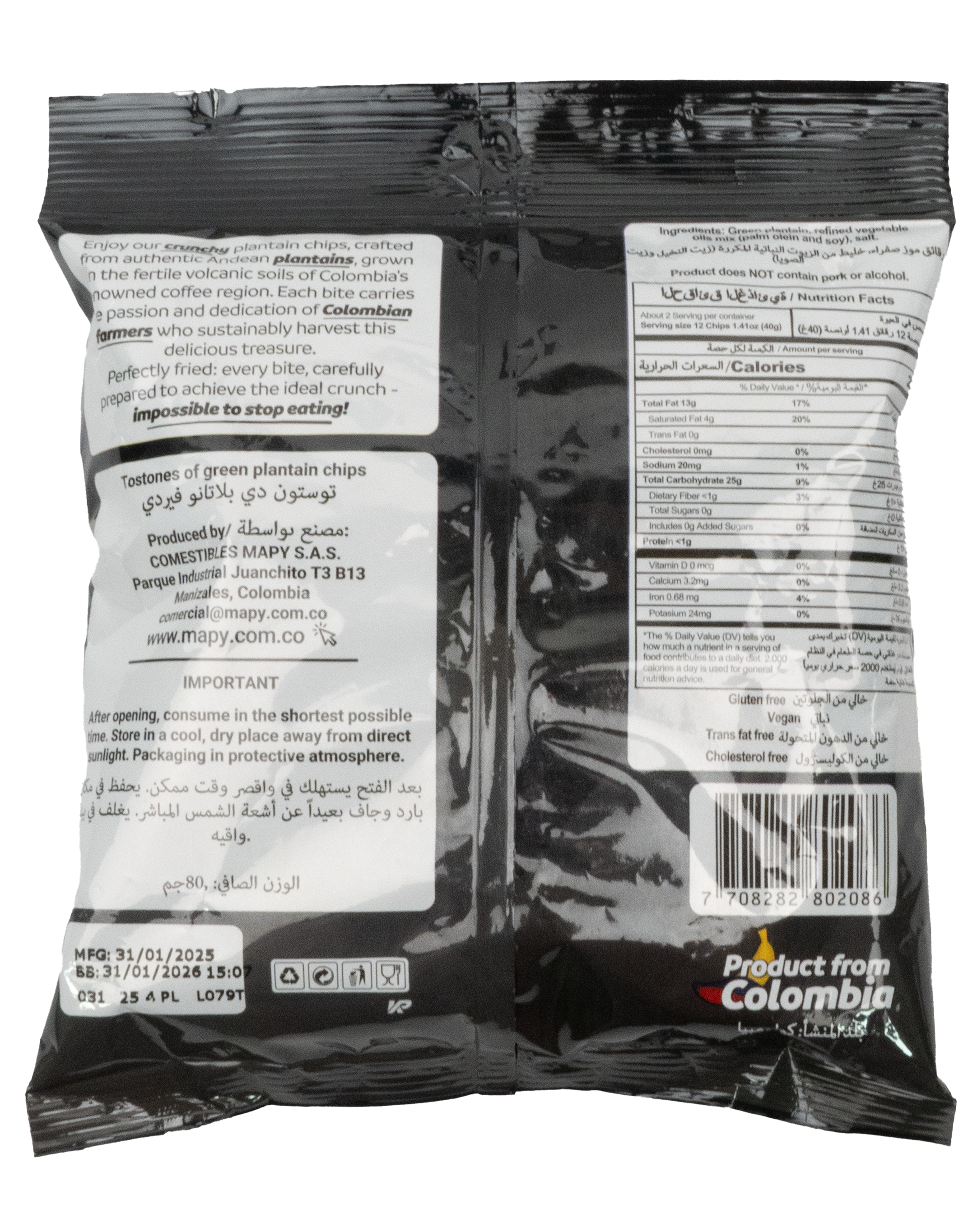 Mapy Tostones Plantain Chips 80g
