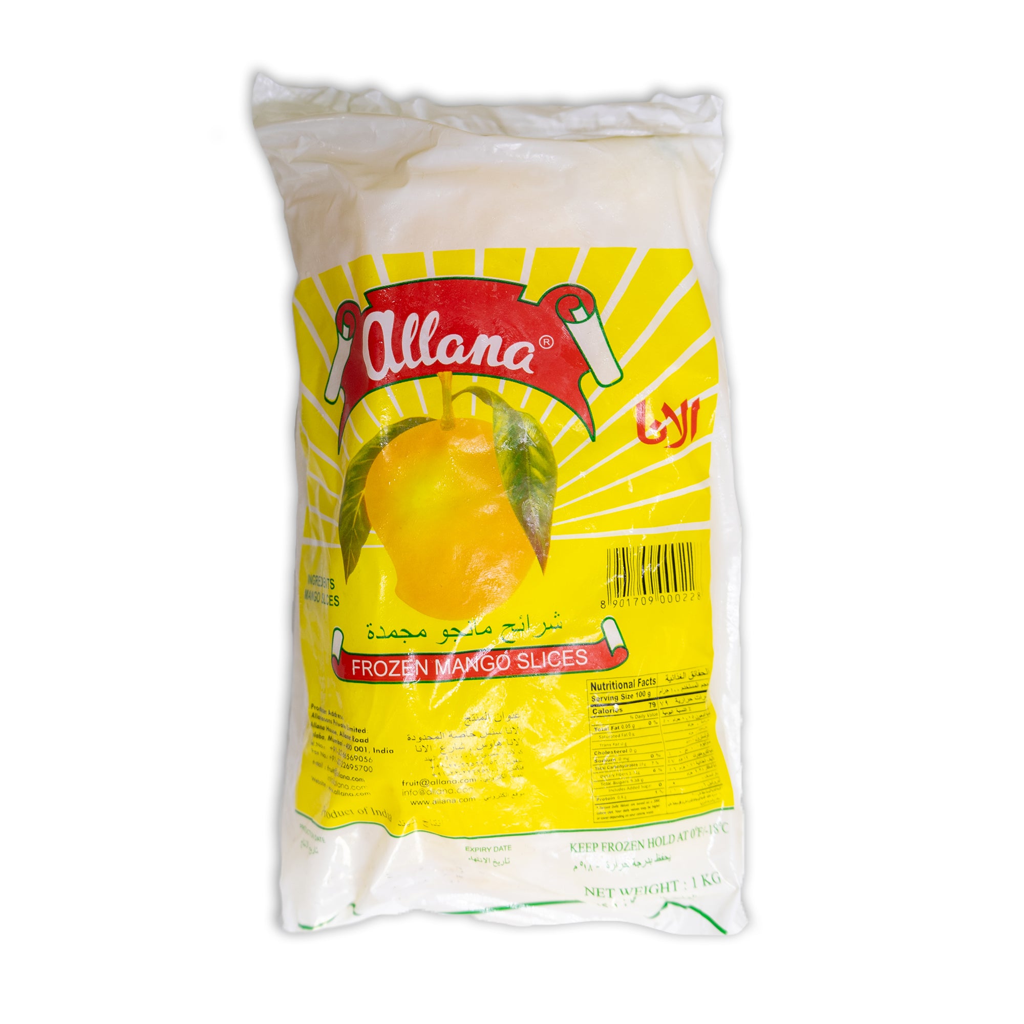 Mango Slices Totapuri