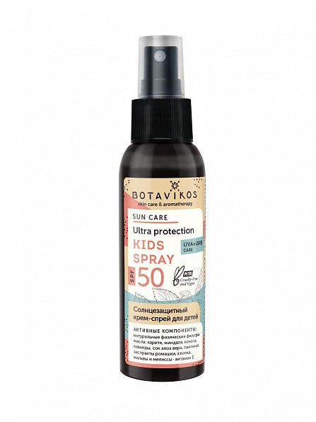 Sun Care Ultra Protection Kids Spray SPF50