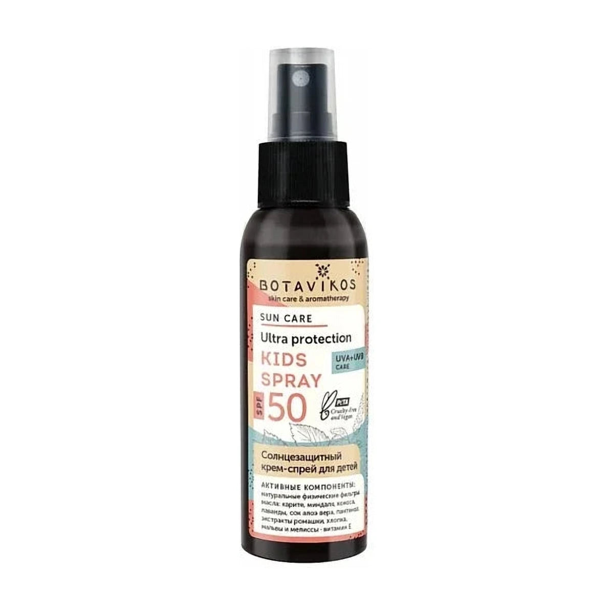Sun Care Ultra Protection Kids Spray SPF50
