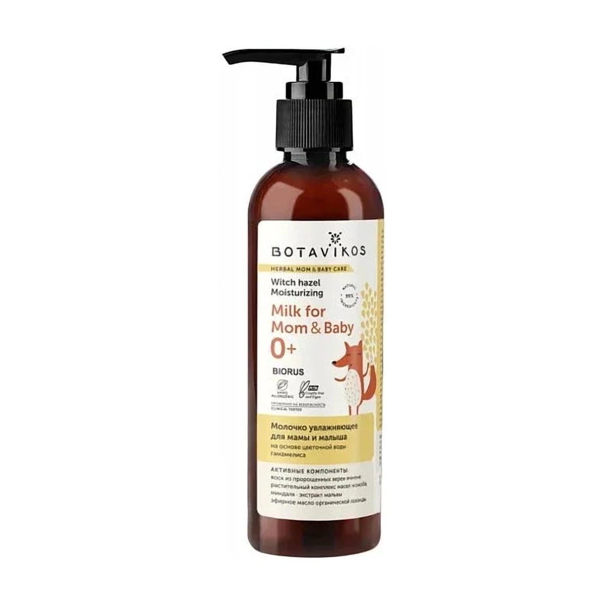 Baby Care Moisturizing Milk for Mom and Babies, 0+