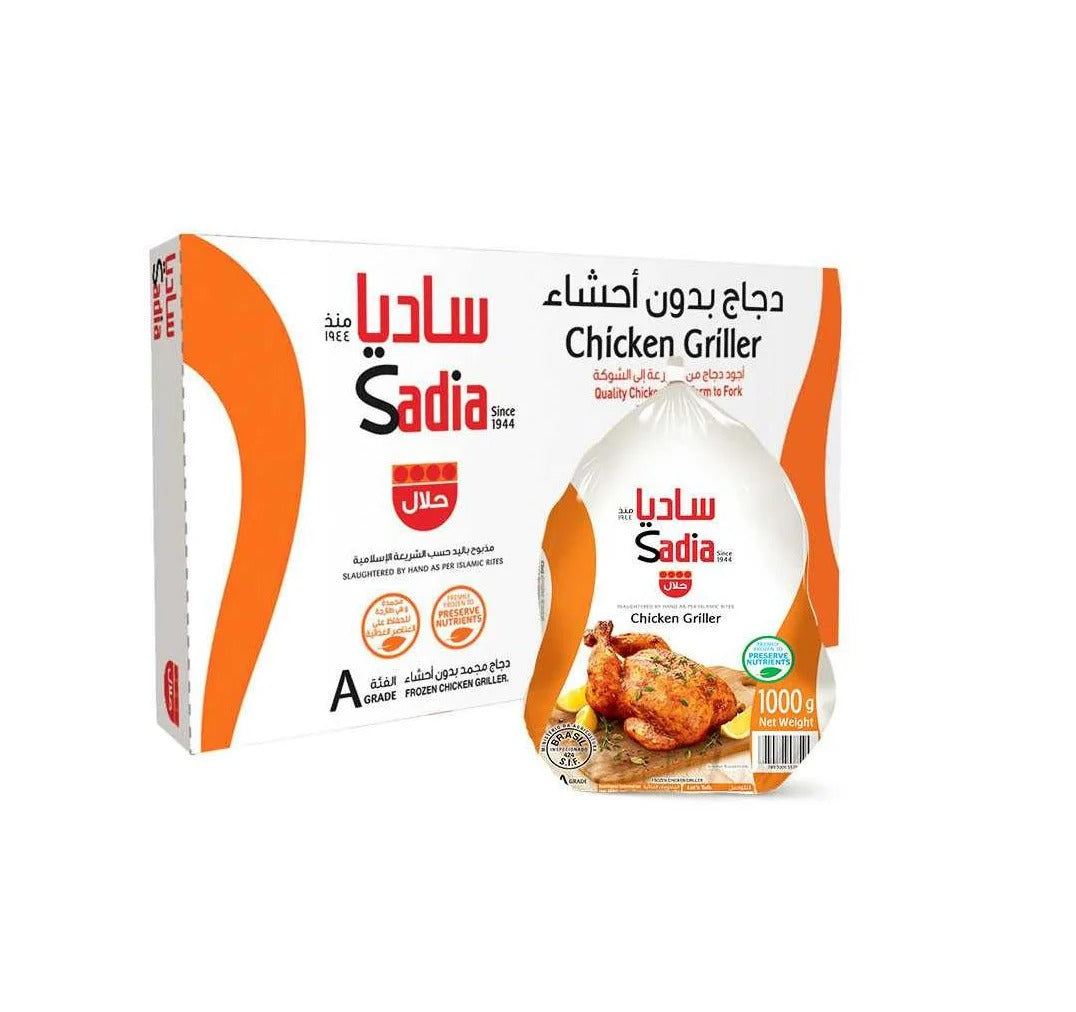 Whole Chicken (10x1000g) – Frozen