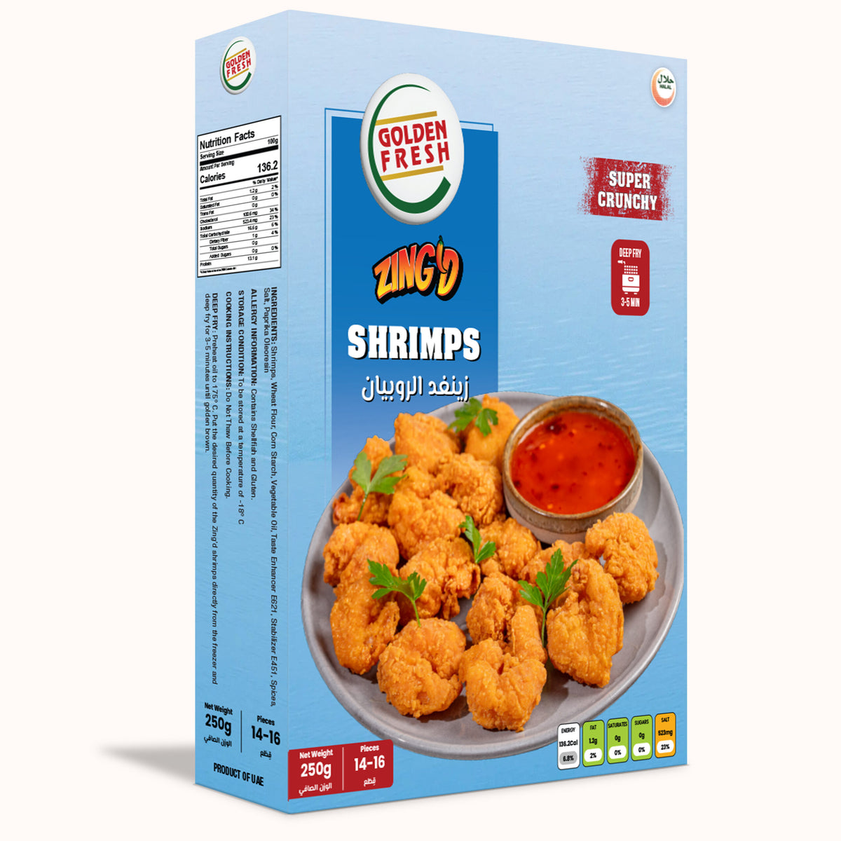 Zinger Shrimps (14-16 pcs/250g )