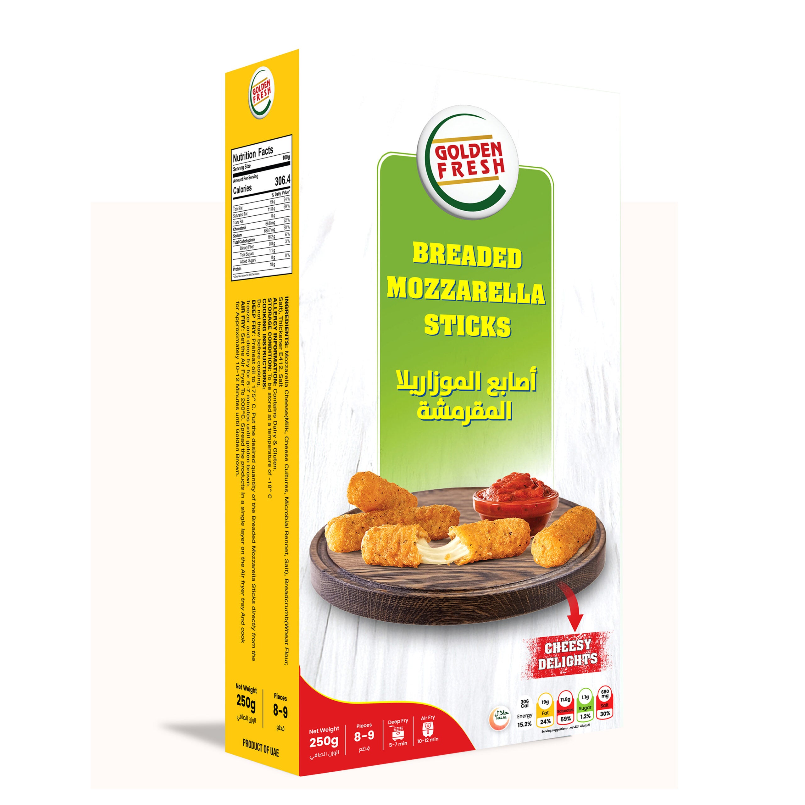 Breaded Mozzarella Cheese Sticks