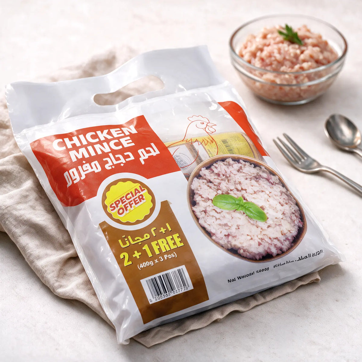 Chicken Mince 400g x 3pcs (2+1 FREE SPECIAL OFFER)