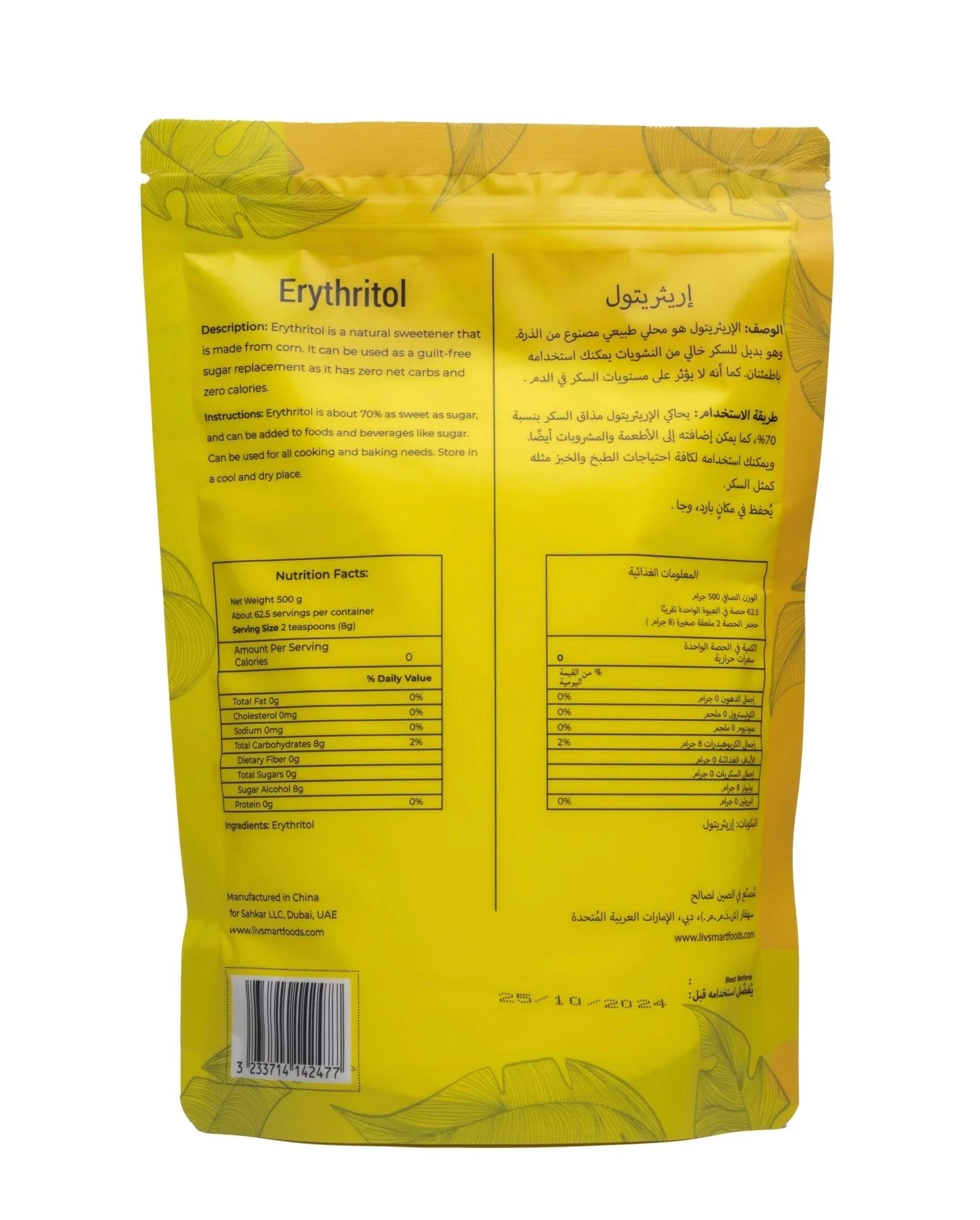 Livsmart Erythritol 500g