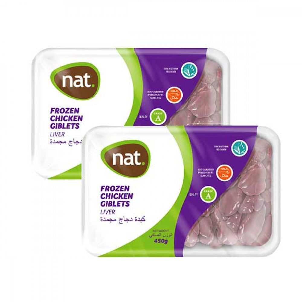 Chicken liver 450g