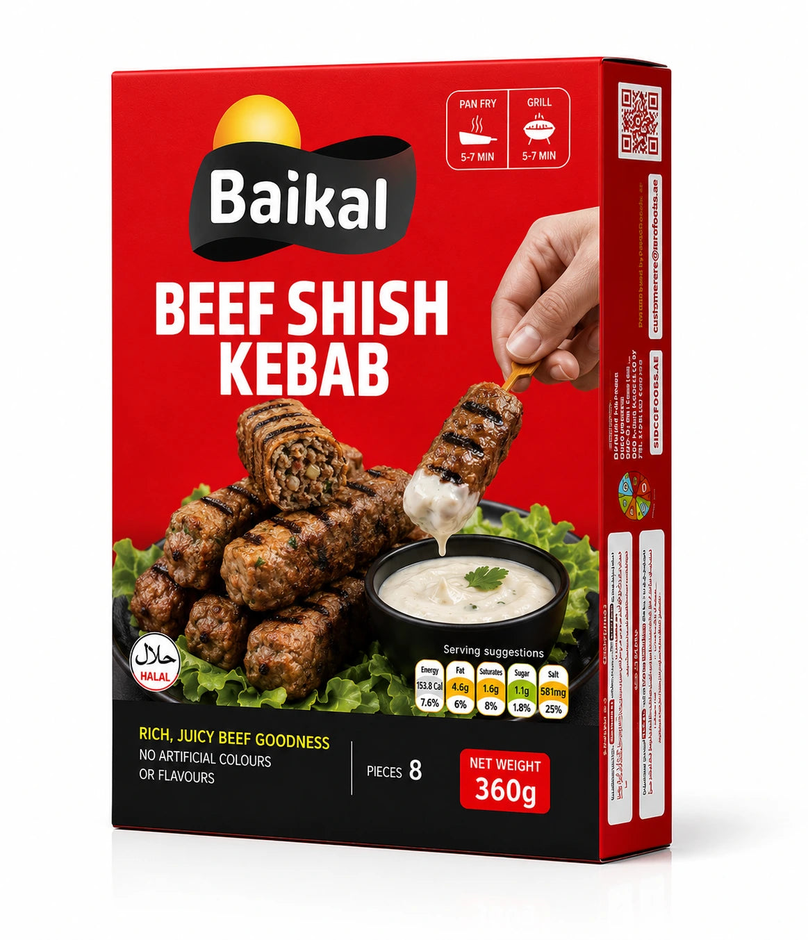 Beef Shish Kebab (360g)
